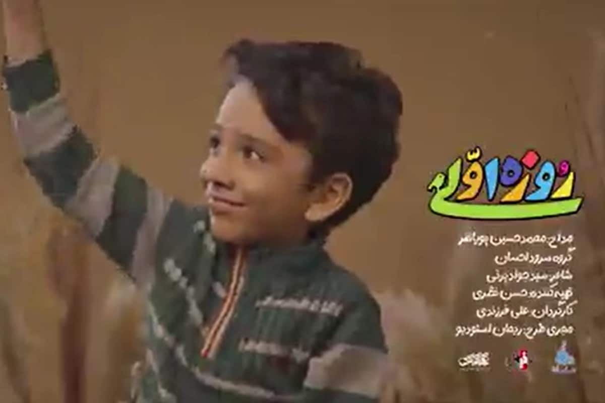 فیلم| نماهنگ «روزه اولی» با صدای محمدحسین پویانفر | دیلی فوتبال