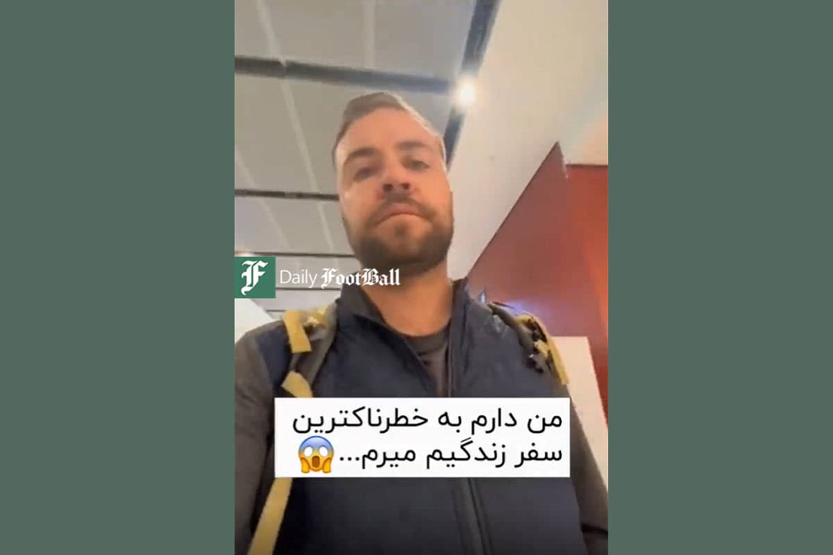 فیلم| ولاگ خطرناک ترین سفر زندگی یک بلاگر آمریکایی؛ در ایران چه بلایی سرم آمد؟ فیلم| ولاگ خطرناک ترین سفر زندگی یک بلاگر آمریکایی؛ در ایران چه بلایی سرم آمد؟ | دیلی فوتبال