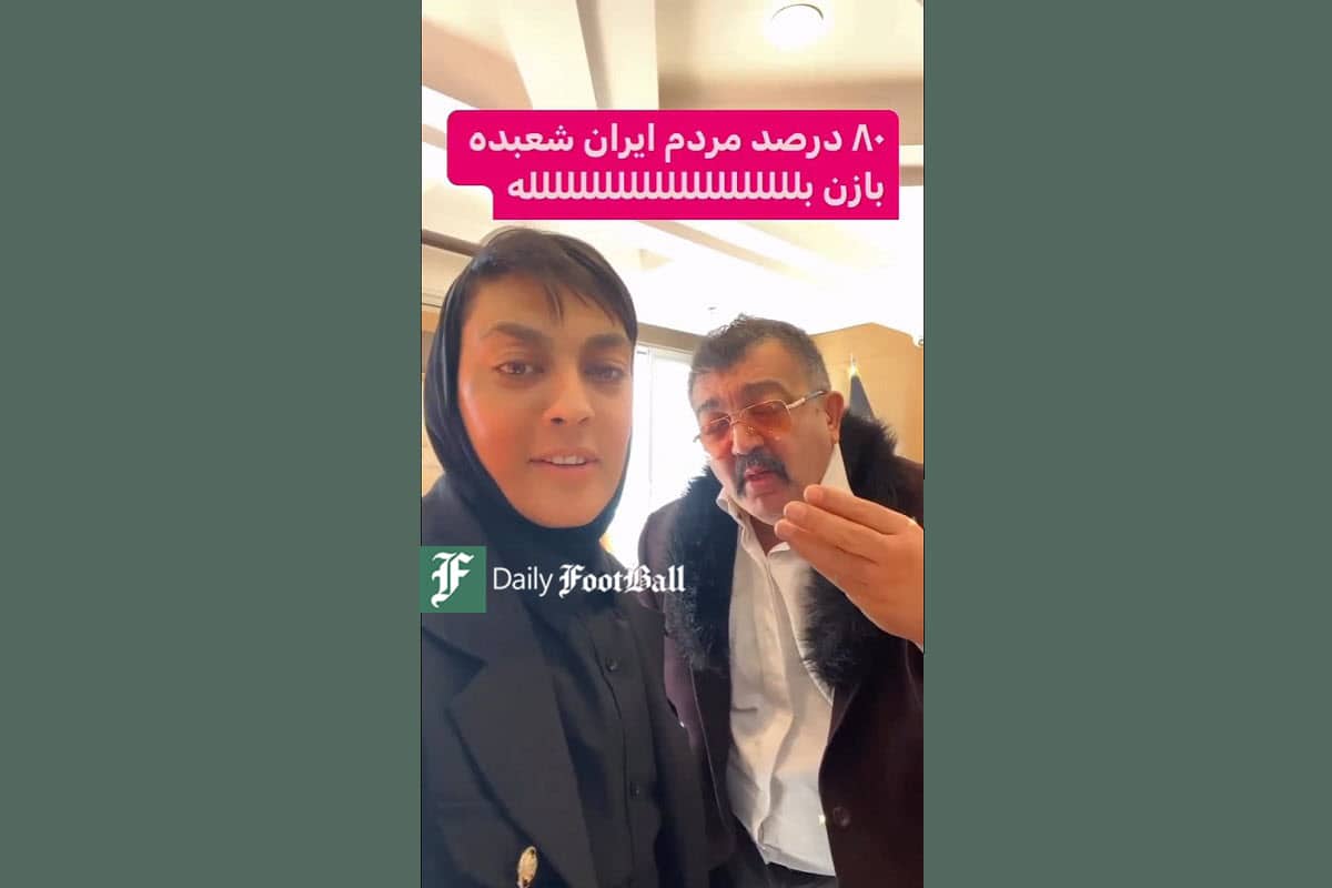 فیلم| ویدیوی جدید احمد ایراندوست و شهربانو منصوریان با چاشنی انتقاد از مسئولین | دیلی فوتبال
