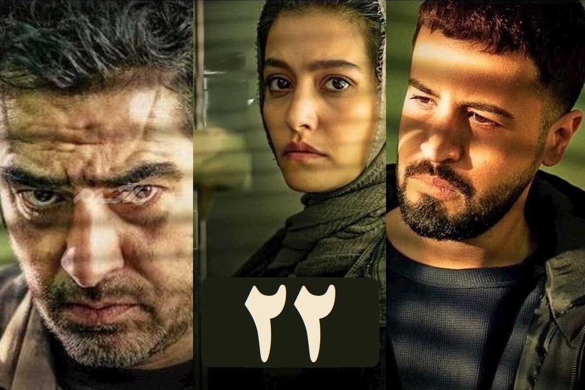 تماشای آنلاین و دانلود قسمت 22 (بیست و دوم) سریال پوست شیر در دیلی فیلم تماشای آنلاین و دانلود قسمت 22 (بیست و دوم) سریال پوست شیر در دیلی فیلم | دیلی فوتبال