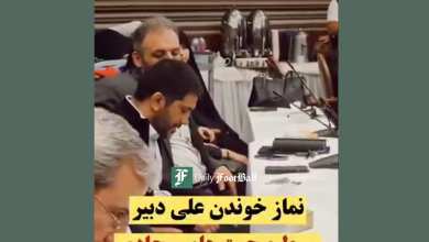 فیلم| نماز خواندن علیرضا دبیر وسط صحبت های وزیر ورزش | دیلی فوتبال