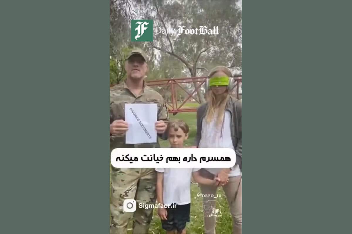 فیلم| مردی که همسرش برادرش را باردار است! فیلم| مردی که همسرش برادرش را باردار است! | دیلی فوتبال