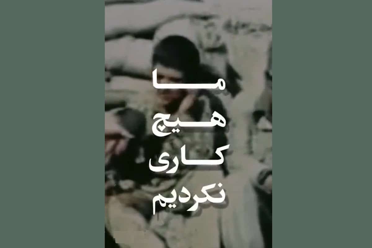 فیلم| دیدن این چند ثانیه برای همه مسئولان واجب است | دیلی فوتبال