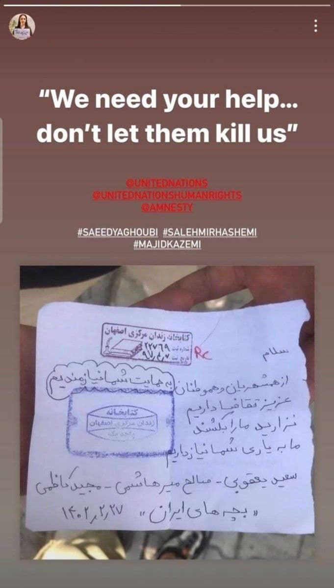 عکس| سلبریتی های همه چیز دان؛ حمایت ترانه علیدوستی از قاتلان پرونده خانه اصفهان | دیلی فوتبال