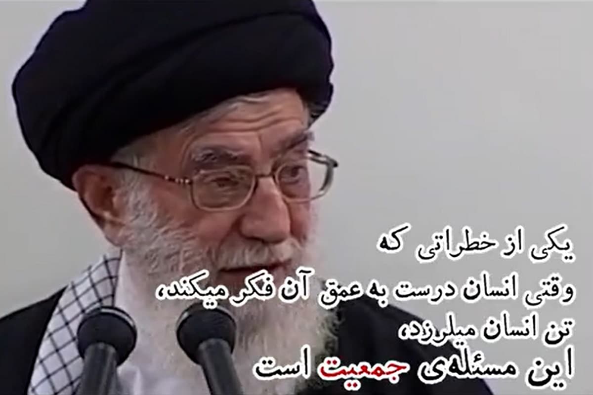 فیلم| ‏بحرانی که تن رهبری را لرزاند! | دیلی فوتبال