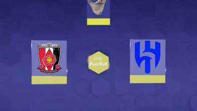 نتیجه بازی برگشت اوراوا رد ژاپن و الهلال عربستان در فینال لیگ قهرمانان آسیا | دیلی فوتبال