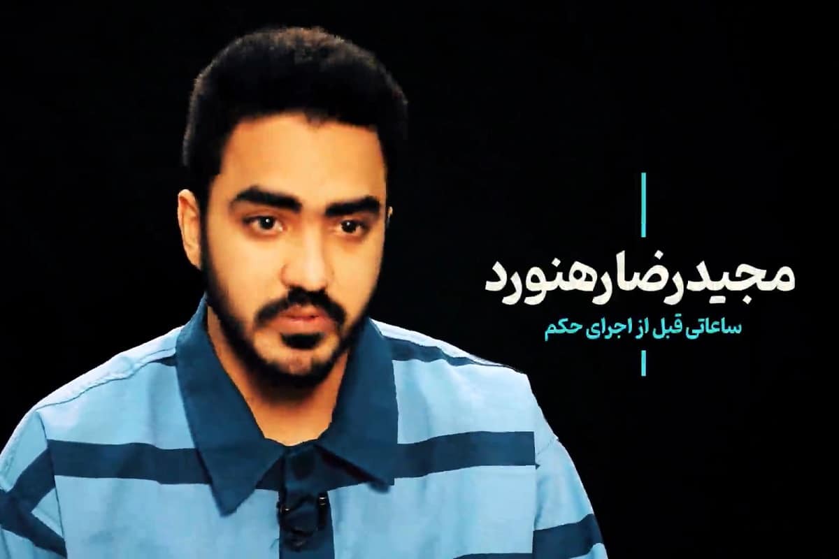 فیلم| مجیدرضا رهنورد؛ ساعاتی قبل از اجرای حکم اعدام | دیلی فوتبال