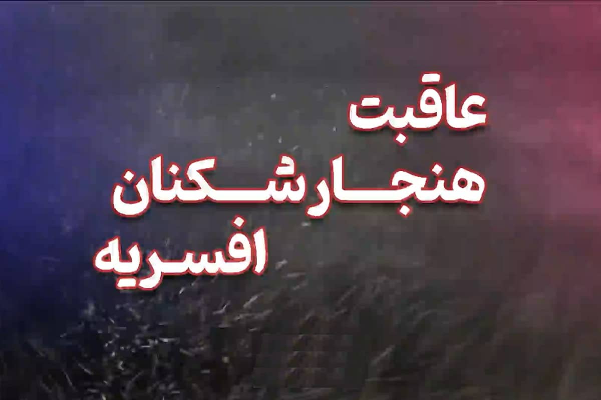 فیلم| عاقبت برهنگی و ابتذال مردان زن نما در کمتر از 24 ساعت | دیلی فوتبال