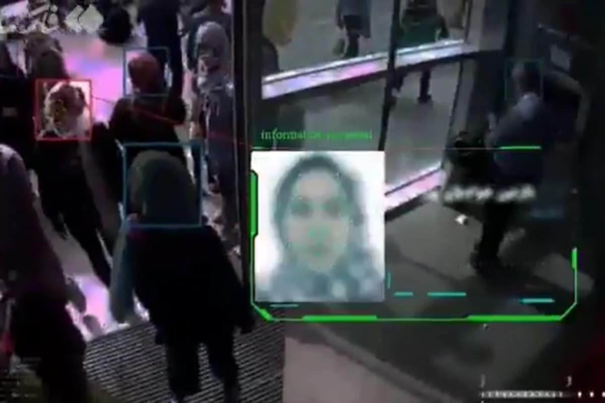 فیلم| شناسایی بی حجاب ها با هوش مصنوعی فیلم| شناسایی بی حجاب ها با هوش مصنوعی | دیلی فوتبال