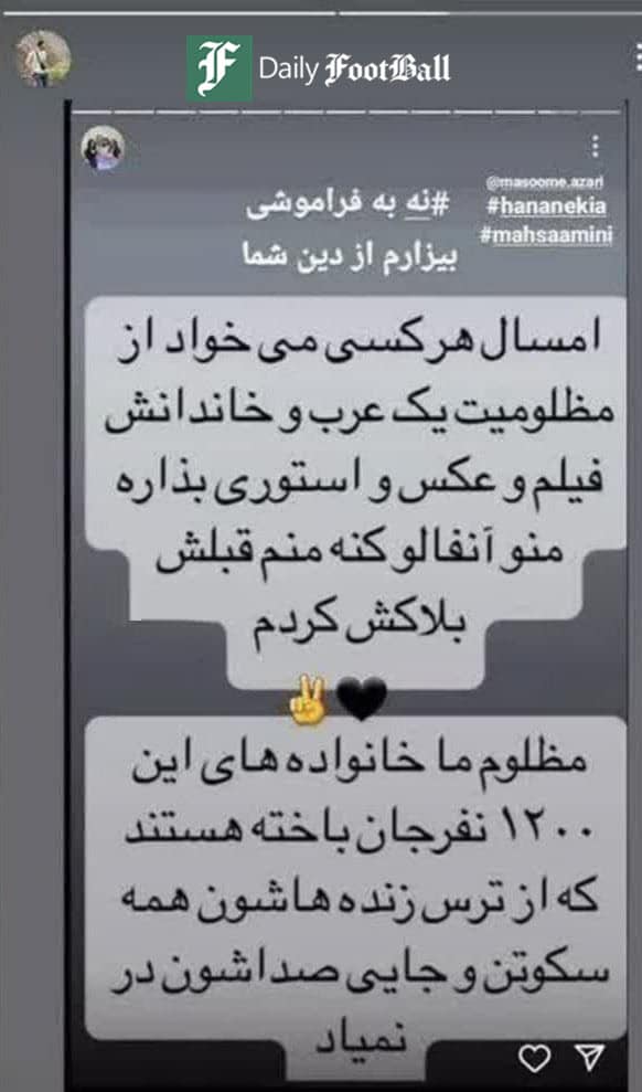 عکس| توهین برادر مهسا امینی به امام حسین (ع) در آستانه ماه محرم | دیلی فوتبال