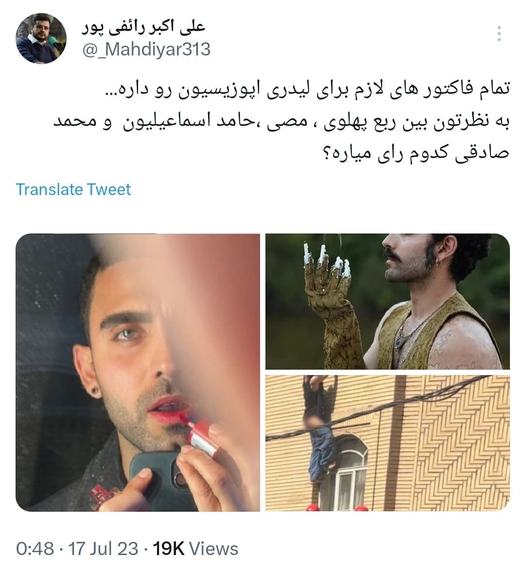 عکس| واکنش رائفی پور به بازداشت محمد صادقی با کنایه به رضا پهلوی و مسیح علینژاد | دیلی فوتبال