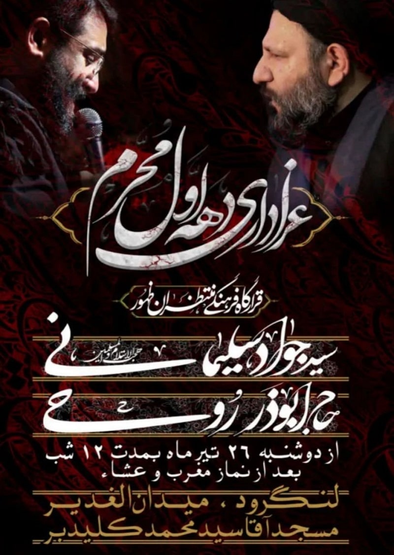 عکس| رابطه ابوذر روحی خواننده سلام فرمانده با پرونده رضا ثقتی مدیرکل سابق ارشاد گیلان چیست؟ عکس| رابطه ابوذر روحی خواننده سلام فرمانده با پرونده رضا ثقتی مدیرکل سابق ارشاد گیلان چیست؟ | دیلی فوتبال