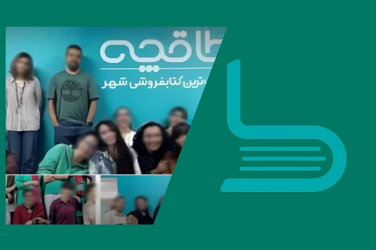 فیلم| واکنش تند مجری تلویزیون به کشف حجاب کارمندان طاقچه | دیلی فوتبال