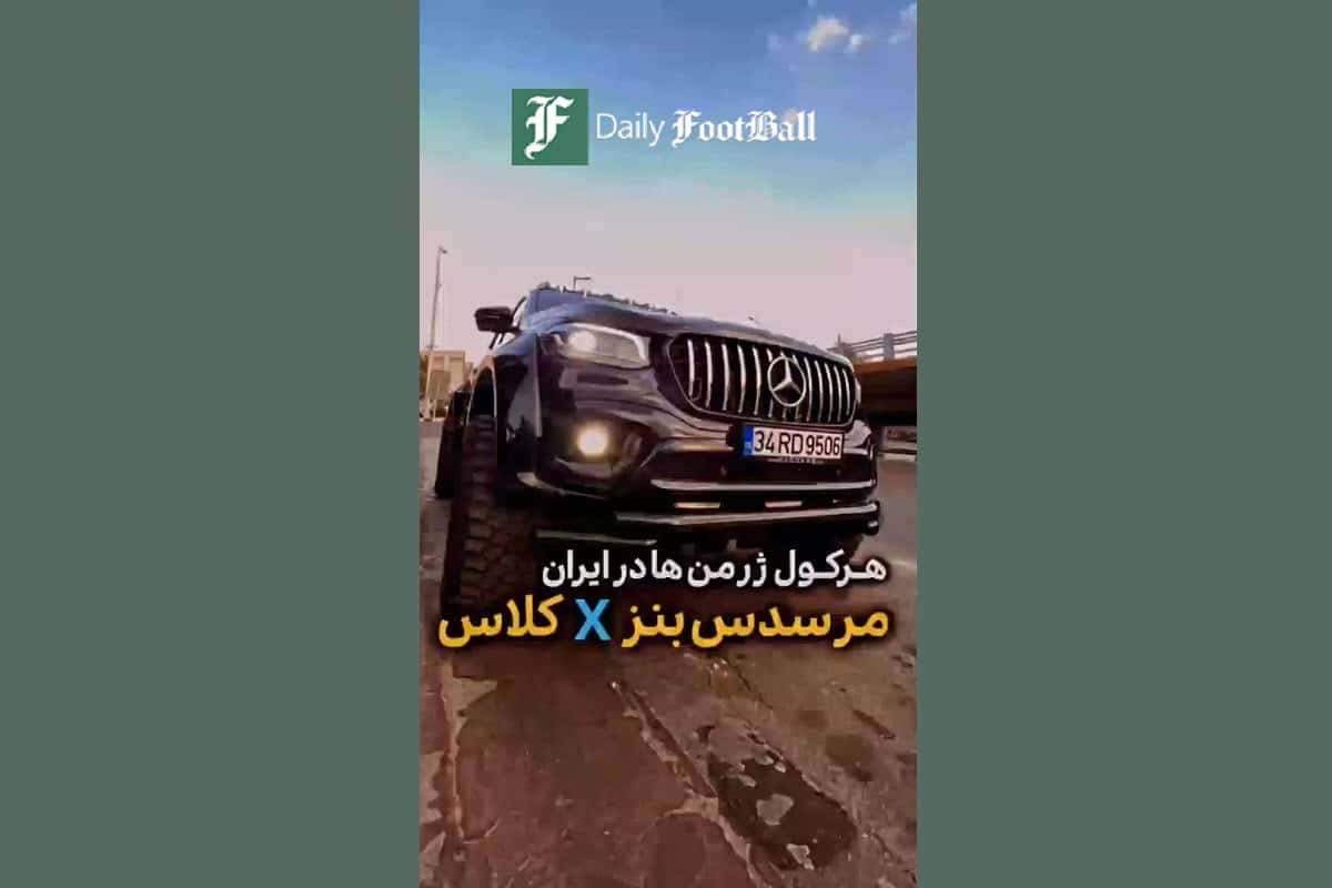 فیلم| جولان غول پیکر ترین محصول مرسدس بنز با پلاک خارجی در خیابان های تهران | دیلی فوتبال