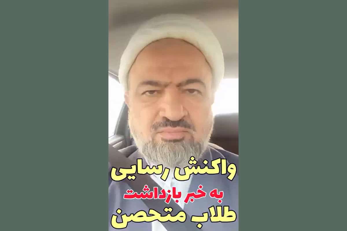 فیلم| واکنش حمید رسایی به بازداشت طلاب متحصن | دیلی فوتبال