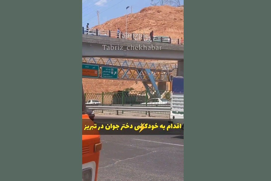 فیلم نفس گیر از اقدام به خودکشی دختر جوان در تبریز | دیلی فوتبال