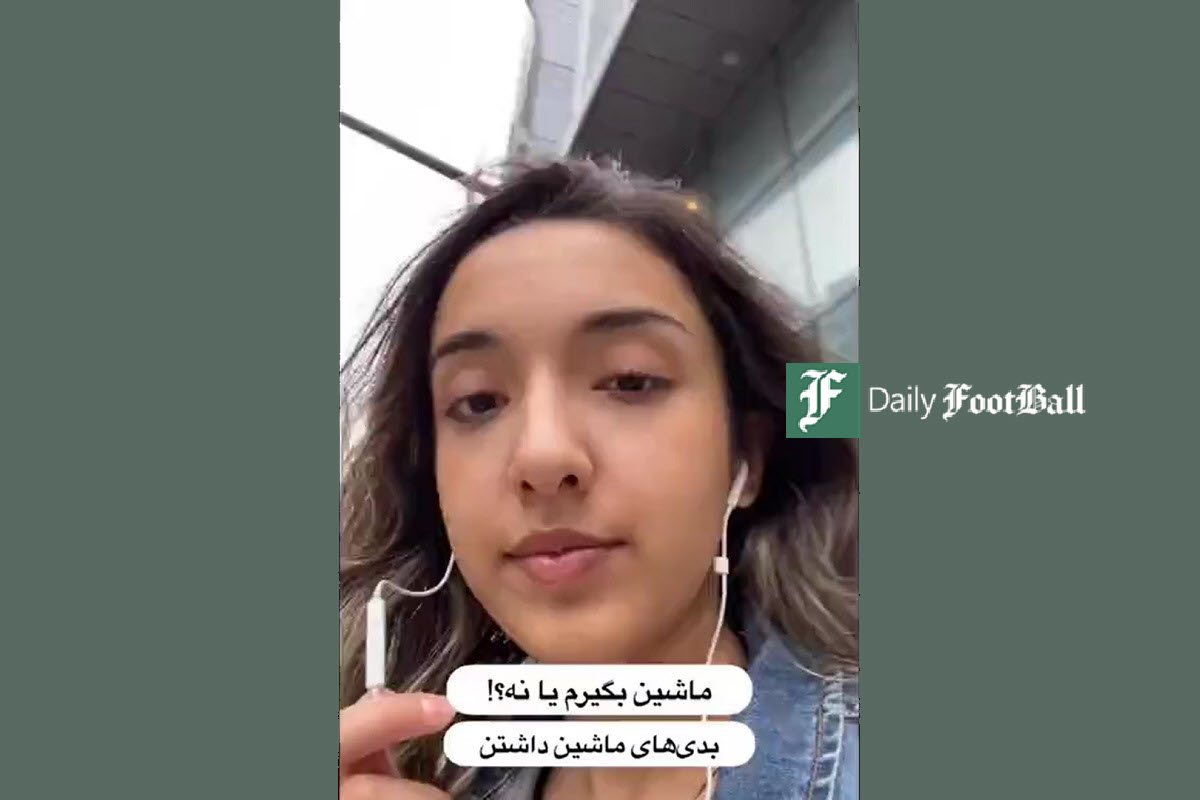 فیلم| فکر میکردم بیام کانادا میتونم ماشین بخرم! فیلم| فکر میکردم بیام کانادا میتونم ماشین بخرم! | دیلی فوتبال