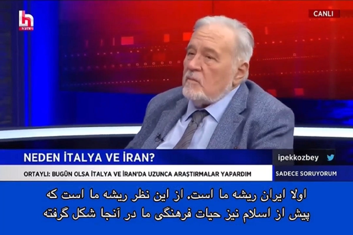 فیلم| کارشناس معروف ترکیه: ریشه ما ایران است | دیلی فوتبال