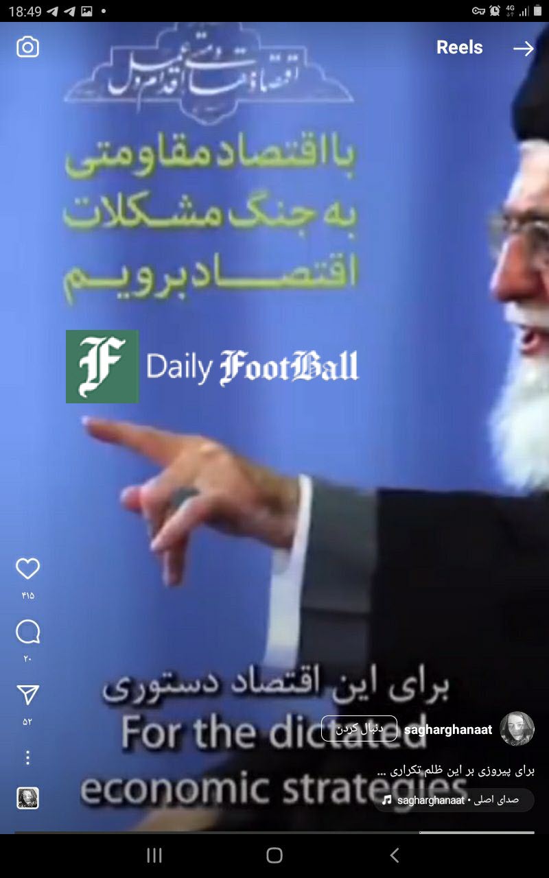 عکس| حضور بازیگر زن هتاک به رهبر انقلاب در رئالیتی شو پدرخوانده | دیلی فوتبال