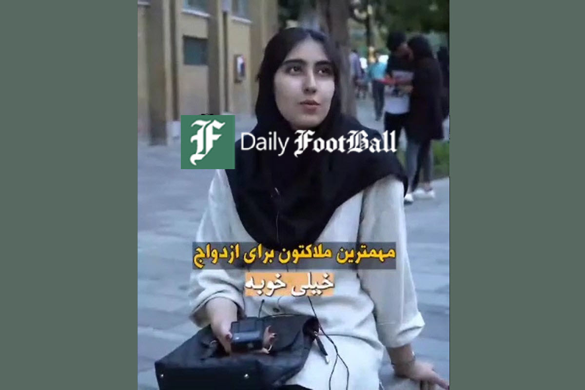 فیلم| مهمترین ملاکتون برای ازدواج چیه؟ | دیلی فوتبال