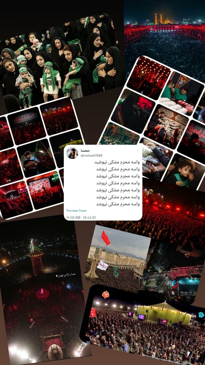 عکس| واسه محرم مشکی نپوشید؛ واسه اسرائیل مشکی میپوشیم عکس| واسه محرم مشکی نپوشید؛ واسه اسرائیل مشکی میپوشیم | دیلی فوتبال