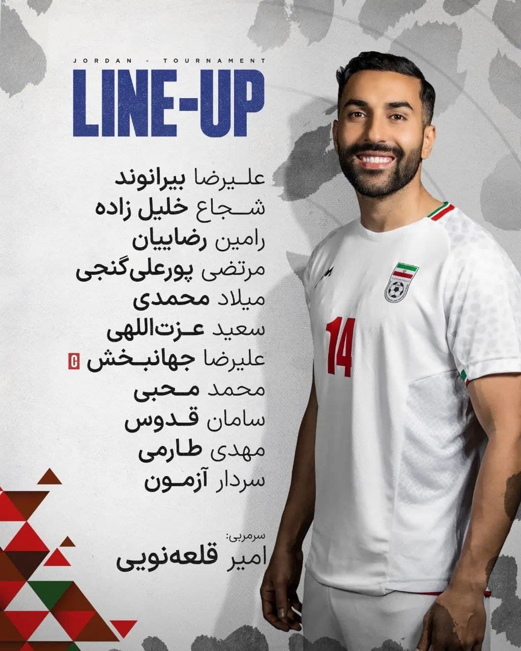 ترکیب ایران مقابل قطر برای بازی امشب 25 مهر 1402 | دیلی فوتبال