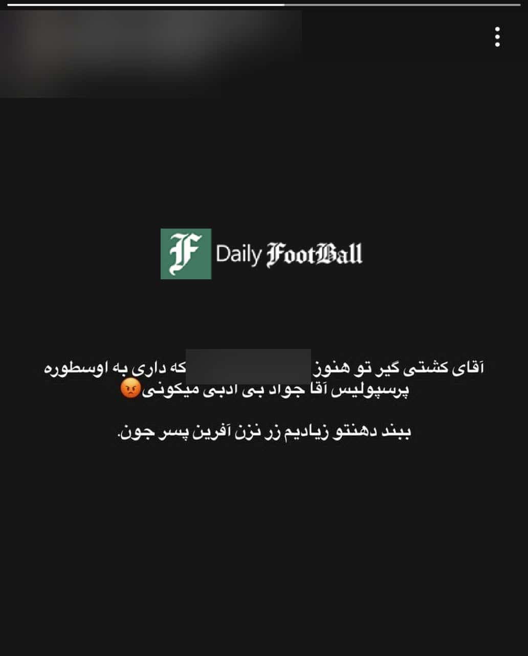 عکس| واکنش اینستاگرامی یزدانی به توهین پیام صادقیان | دیلی فوتبال