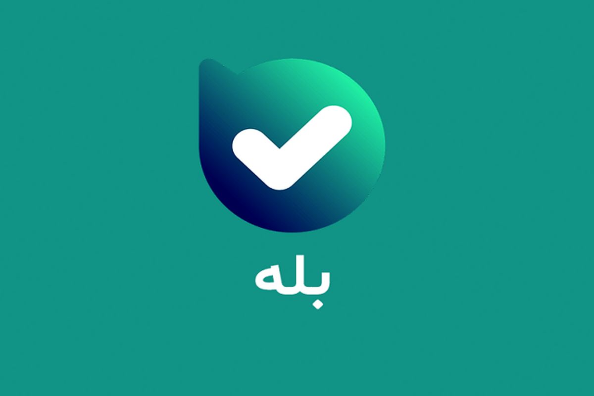 عکس| انتشار محتوای مستهجن در پیام رسان بله | دیلی فوتبال