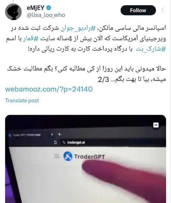 عکس| واکنش رائفی پور به کلیپ مستهجن ساسی مانکن | دیلی فوتبال