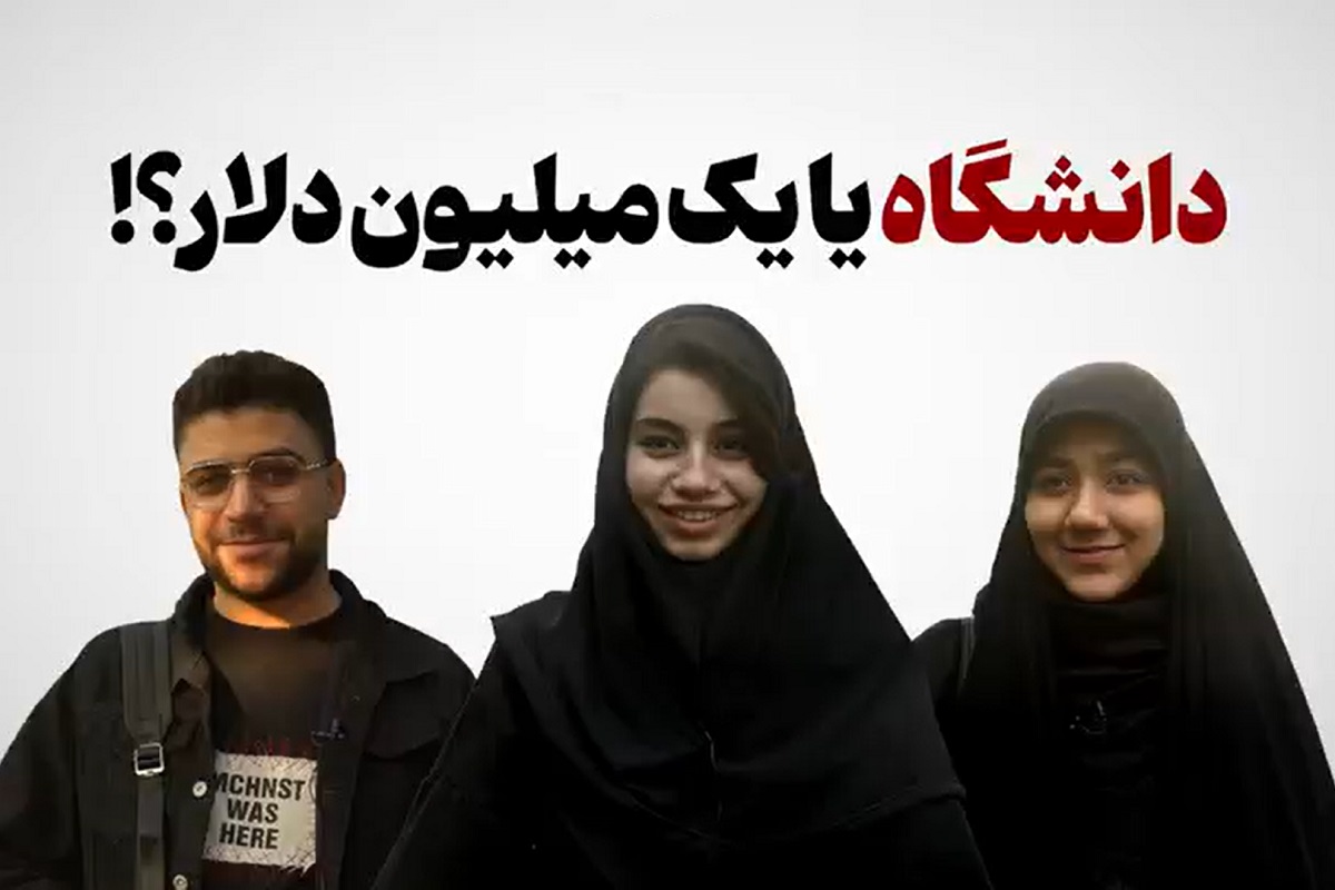 فیلم| دانشگاه یا یک میلیون دلار؟ فیلم| دانشگاه یا یک میلیون دلار؟ | دیلی فوتبال