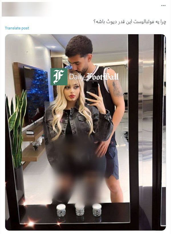 عکس| فوتبالیست دیوث کیست؟ | دیلی فوتبال