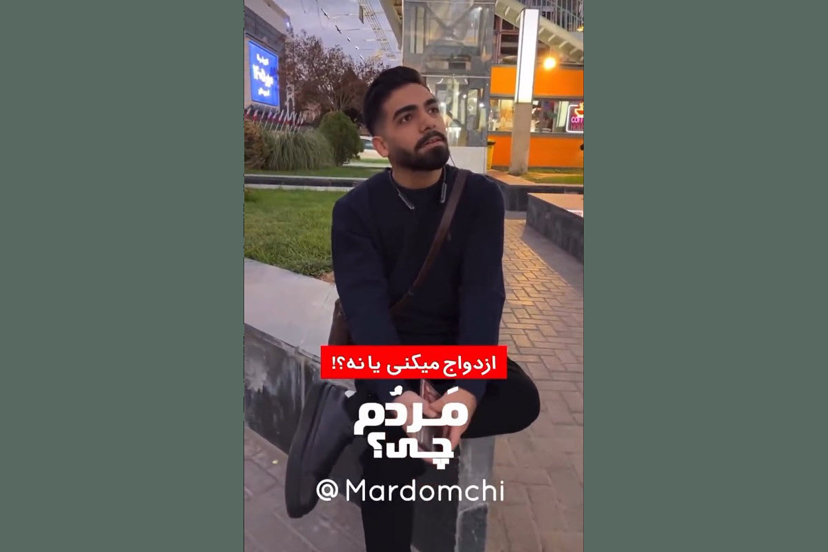 فیلم| با دختری که باکره نباشه ازدواج میکنی؟ فیلم| با دختری که باکره نباشه ازدواج میکنی؟ | دیلی فوتبال