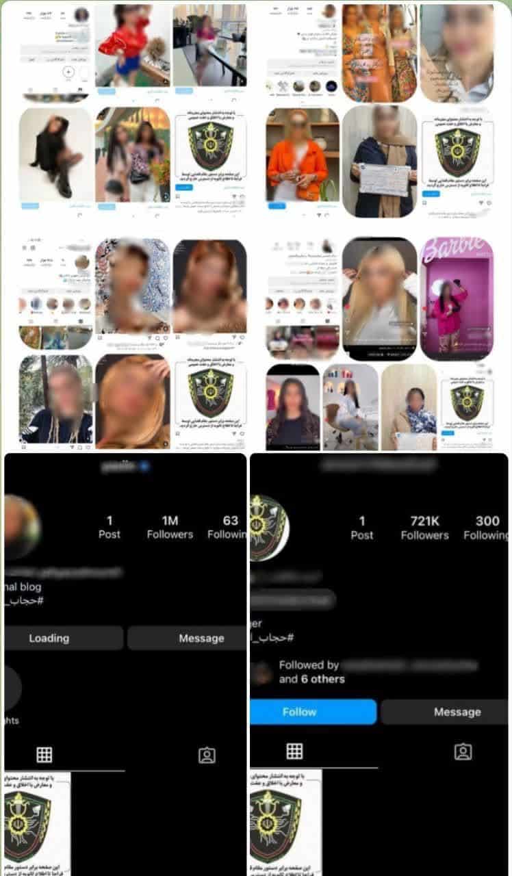 عکس| عاقبت بی حجابی و ترویج فحشا در اینستاگرام | دیلی فوتبال