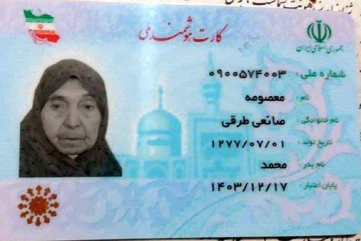 پیرترین زن ایرانی در 126 سالگی درگذشت پیرترین زن ایرانی در 126 سالگی درگذشت | دیلی فوتبال