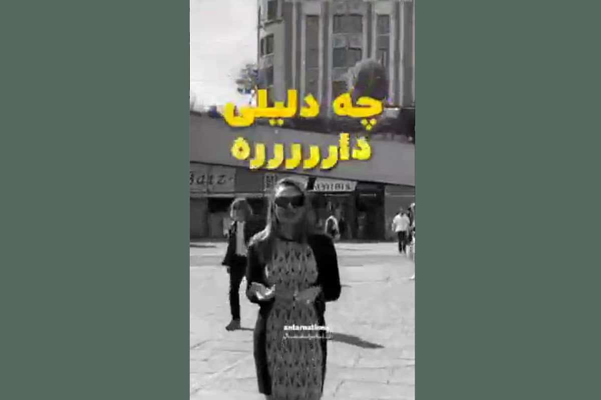 فیلم| اگه دلار خارج خوبه چرا گیر دادید به ریال مردم ایران؟ | دیلی فوتبال