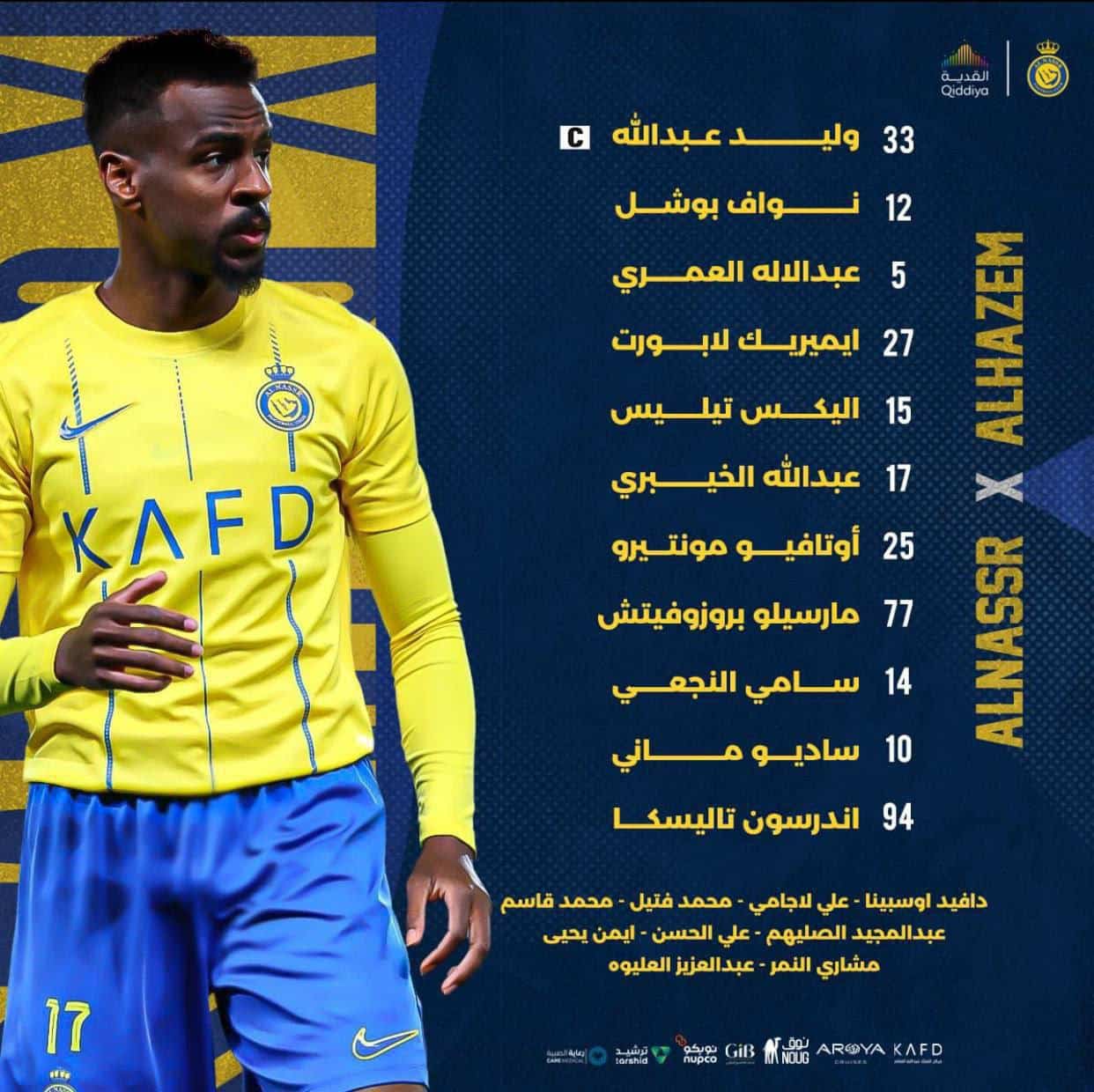 ترکیب النصر مقابل الحزم برای بازی امشب 10 اسفند 1402 | دیلی فوتبال