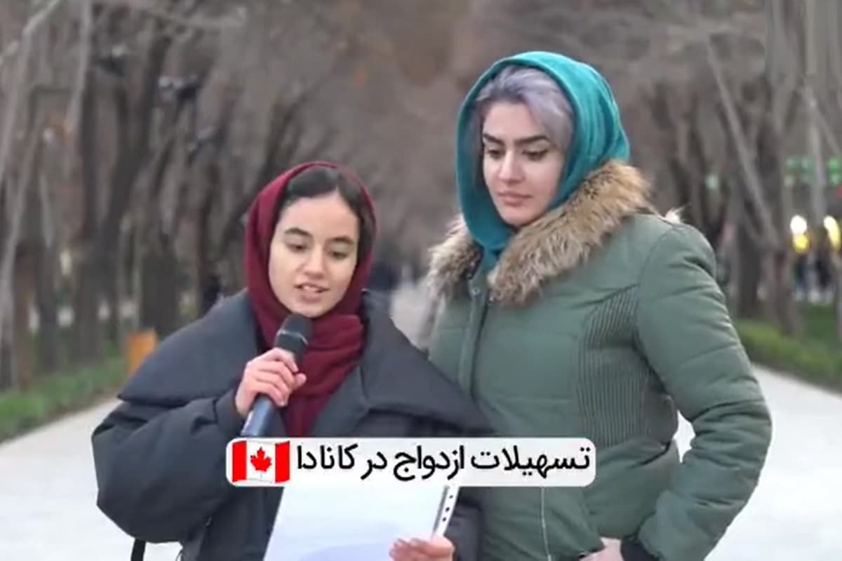 فیلم| واکنش عجیب مردم ایران به تسهیلات ازدواج و فرزندآوری در هلند و کانادا | دیلی فوتبال