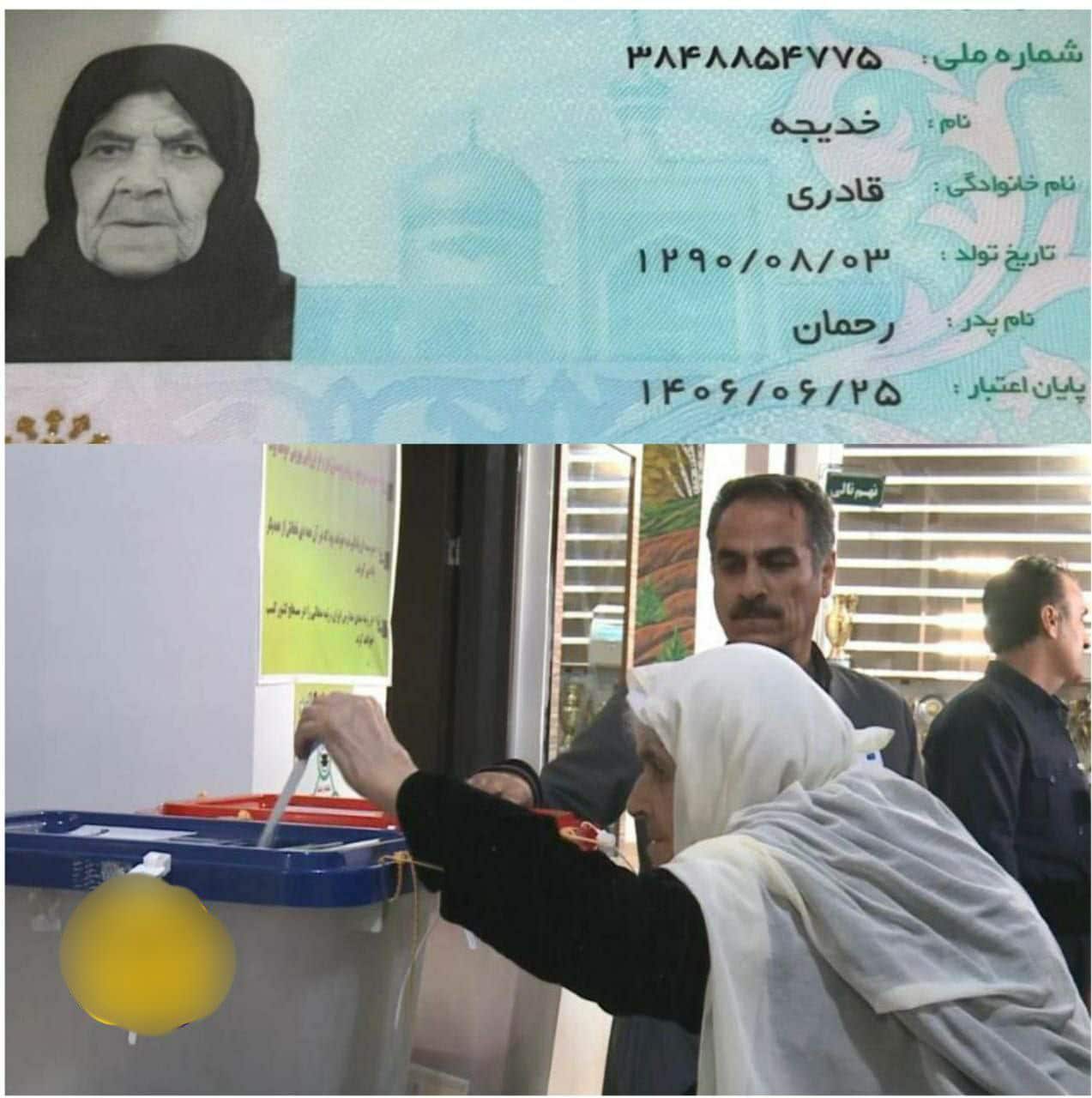 عکس| «وطن پرستی» ارثیه اجدادی ما ایرانی ها است عکس| «وطن پرستی» ارثیه اجدادی ما ایرانی ها است | دیلی فوتبال