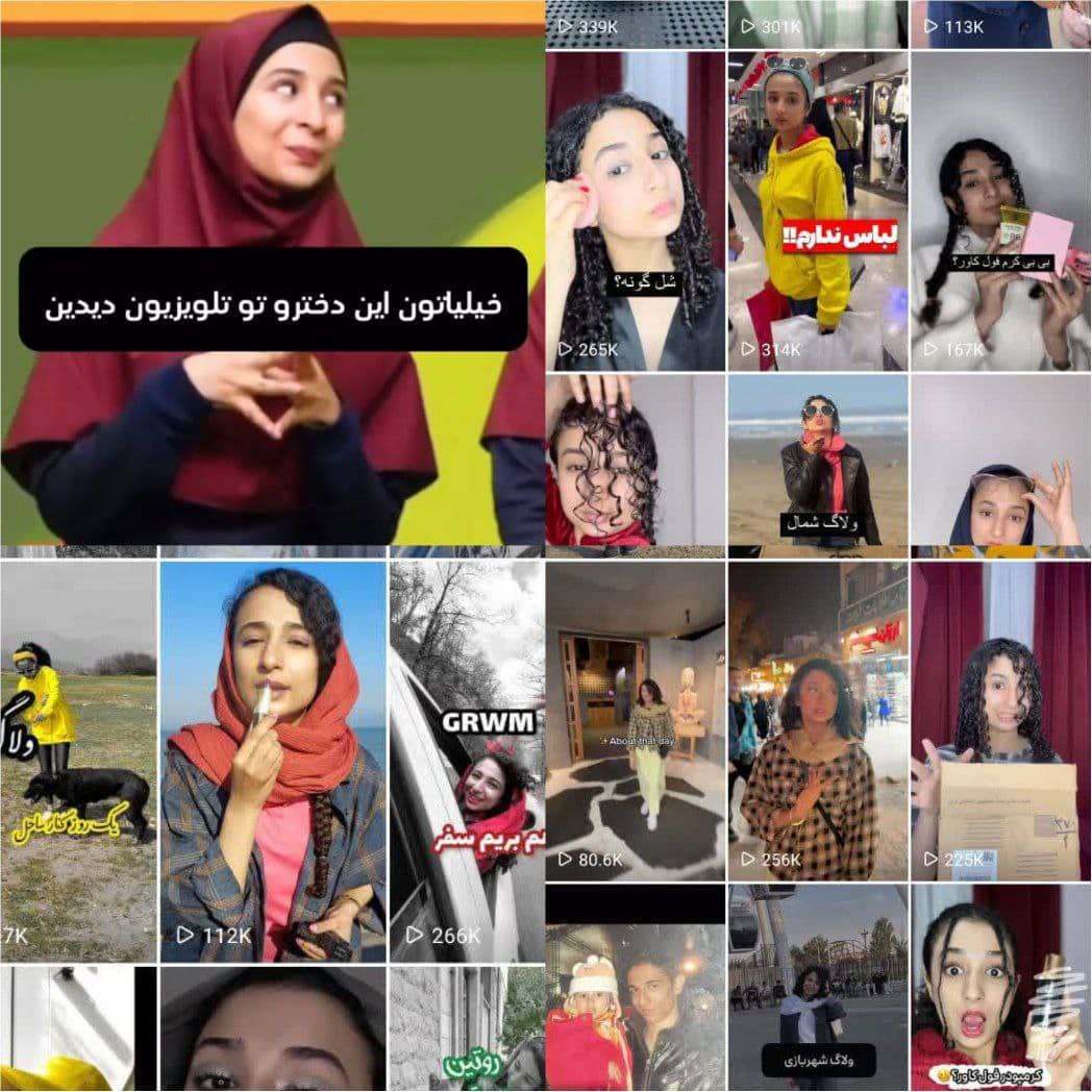 عکس| هنجارشکنی و بی حجابی مجری صداوسیما در اینستاگرام عکس| هنجارشکنی و بی حجابی مجری صداوسیما در اینستاگرام | دیلی فوتبال