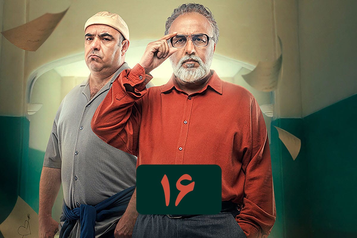 تماشای آنلاین و دانلود قسمت 16 (شانزدهم) سریال دفتر یادداشت در دیلی فیلم | دیلی فوتبال