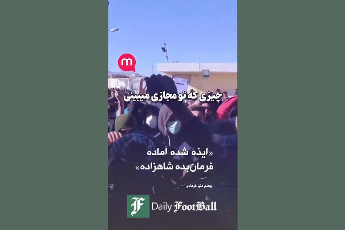 فیلم| ایذه شده آماده فرمان بده شاهزاده! | دیلی فوتبال