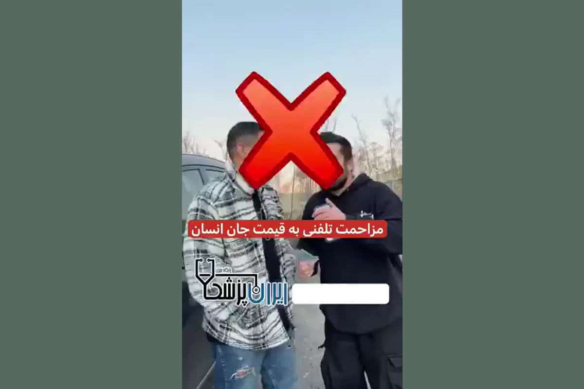 فیلم| چالش اینستاگرامی به قیمت جان انسان | دیلی فوتبال