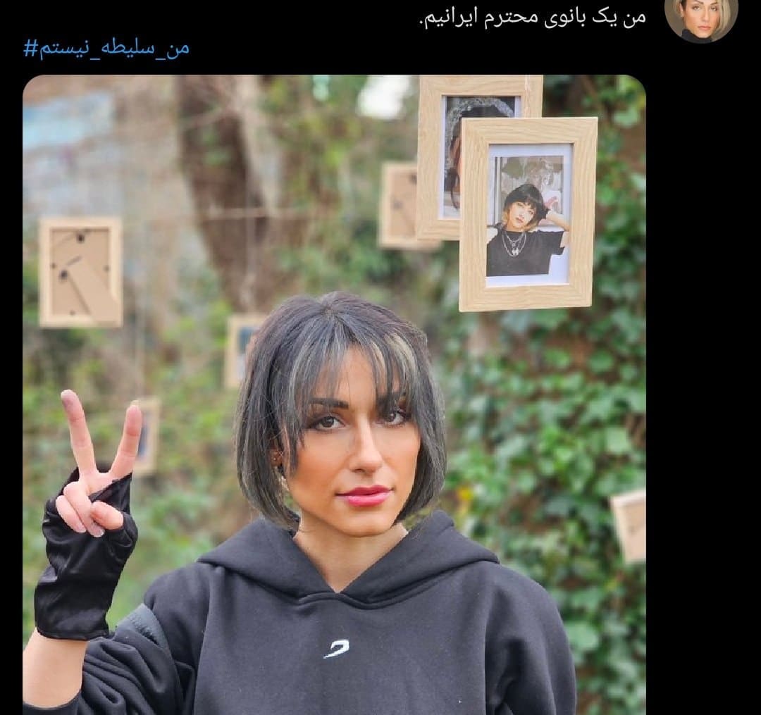 عکس| بالاخره سلیطه هستید یا نه؟ | دیلی فوتبال