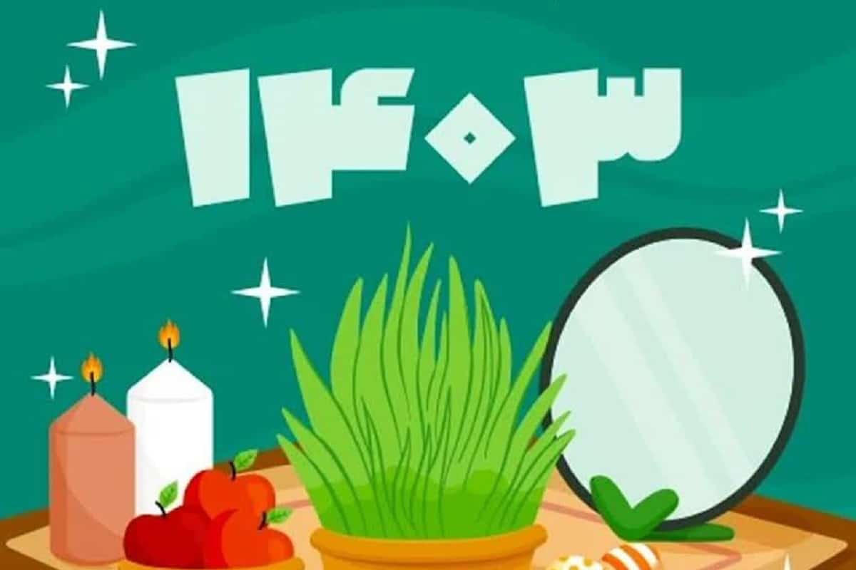 لحظه دقیق تحویل سال 1403 | دیلی فوتبال