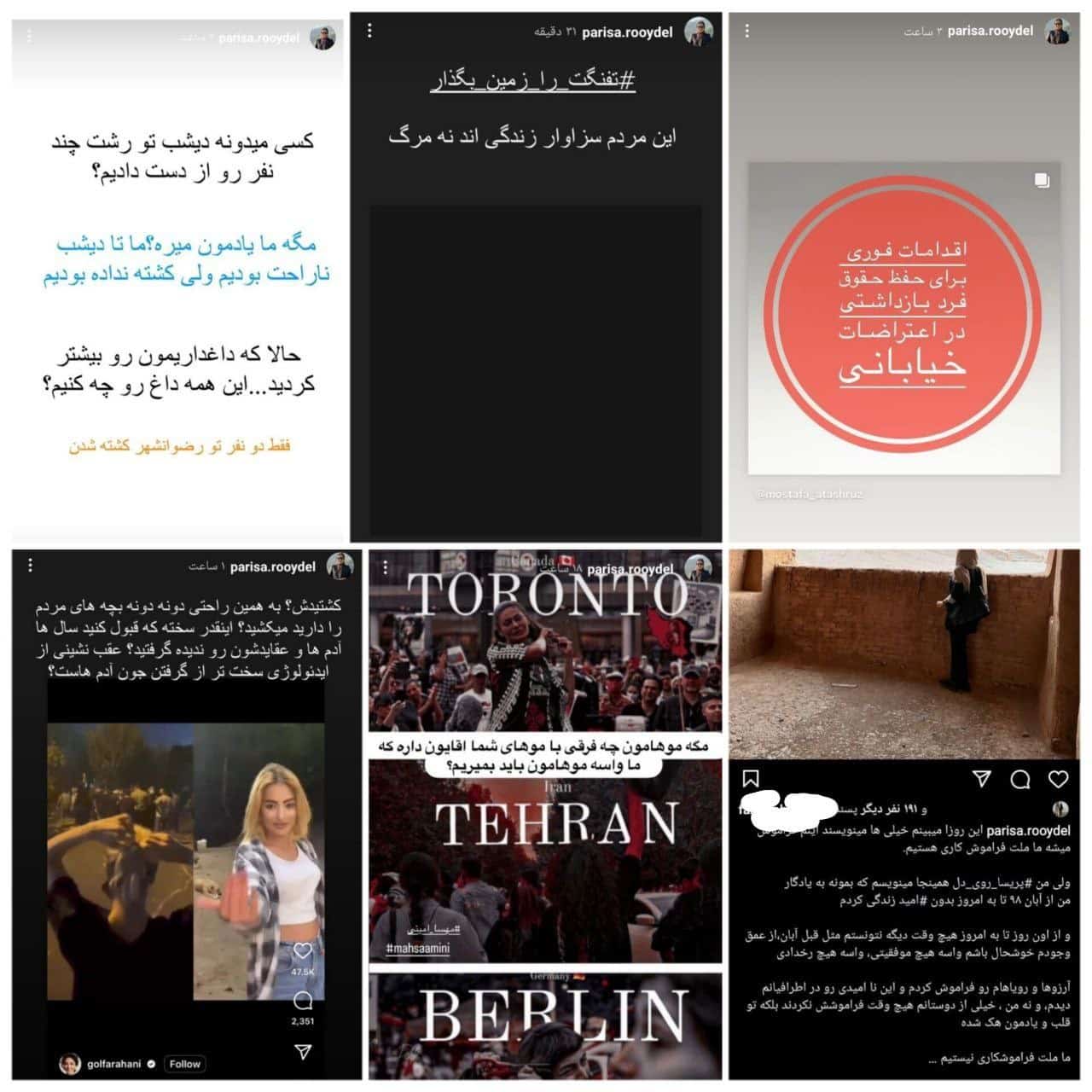 عکس| مسئولان استانداری در خواب زمستانی؛ حامی اغتشاشات و بی حجابی جوان برتر گیلان شد! | دیلی فوتبال