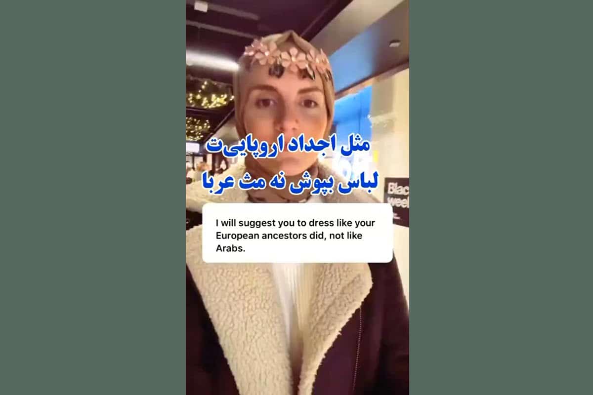 فیلم| مثل اجدادت لباس بپوش نه مثل عرب ها | دیلی فوتبال