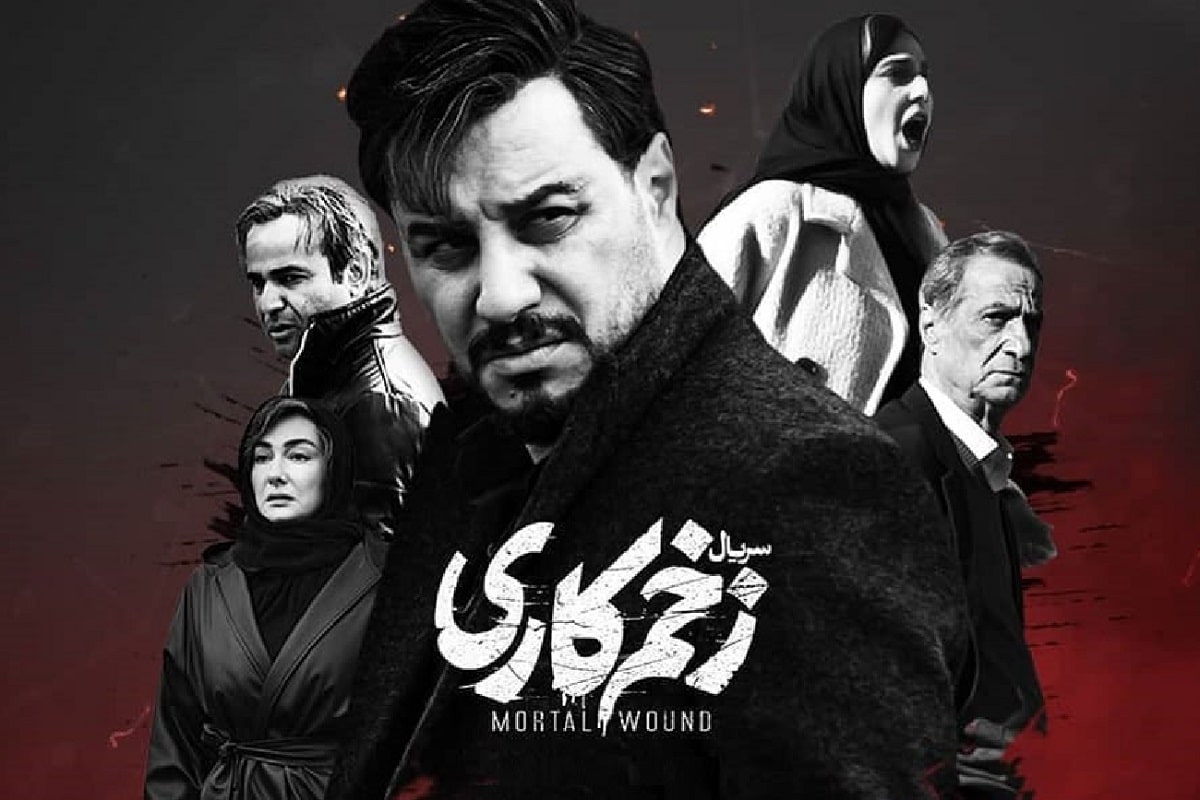 عکس| اولین تصویر از فصل سوم سریال زخم کاری | دیلی فوتبال