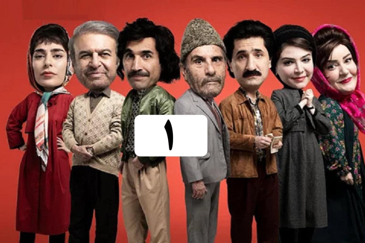 تماشای آنلاین و دانلود سریال اکازیون قسمت 1 (اول) در دیلی فیلم | دیلی فوتبال