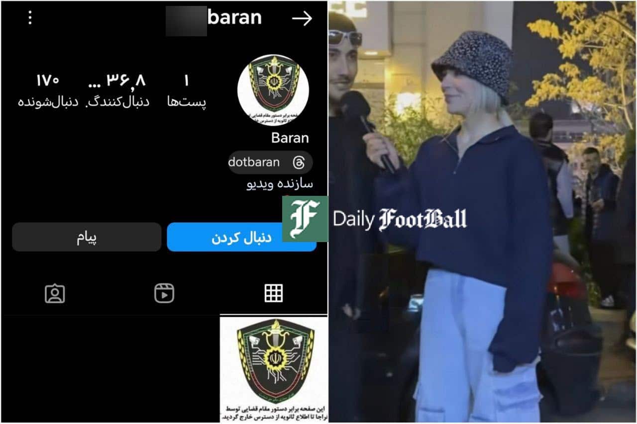عکس| عاقبت کشف حجاب و ترویج بی بند و باری در اینستاگرام | دیلی فوتبال
