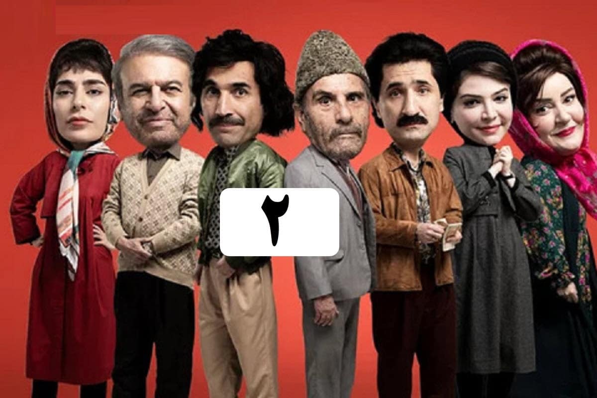 تماشای آنلاین و دانلود سریال اکازیون قسمت 2 (دوم) در دیلی فیلم | دیلی فوتبال